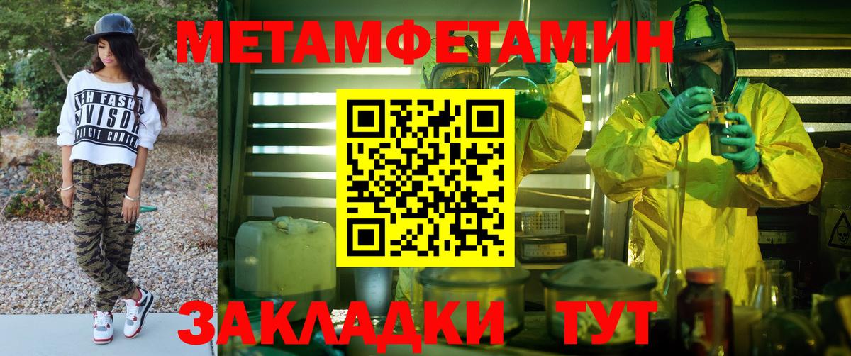 АМФЕТАМИН  Вход с VPN  Фурманов  Amphetamine 98% 