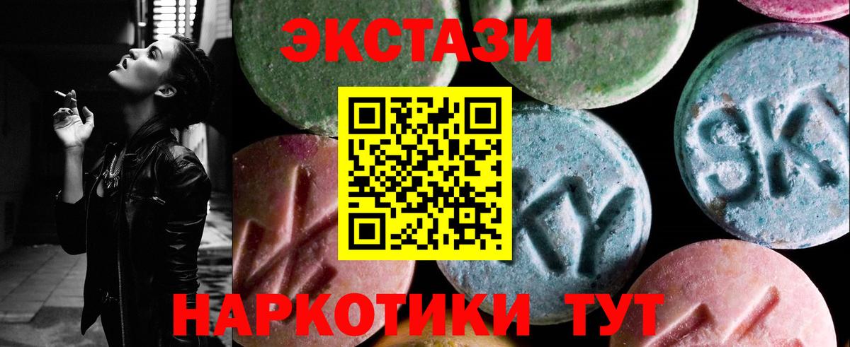 Экстази Philipp Plein Фурманов