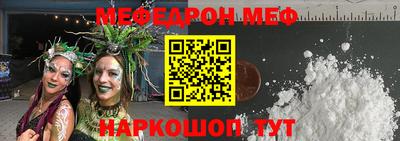 кристаллы Можга