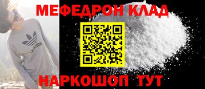 ALPHA PVP Можайск