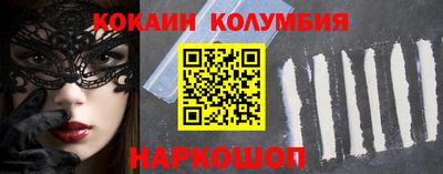 кристаллы Можга