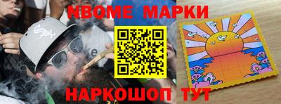 ALPHA PVP Можайск