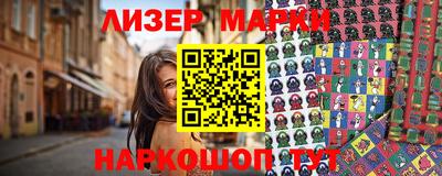 ALPHA PVP Можайск