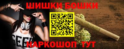 ALPHA PVP Можайск