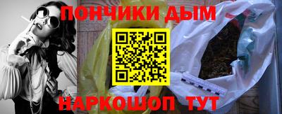 кристаллы Можга