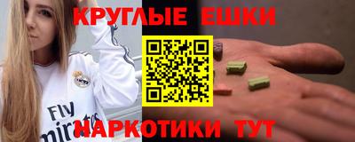 гашиш Моздок