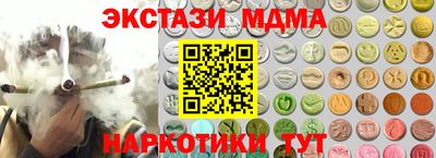 кристаллы Можга