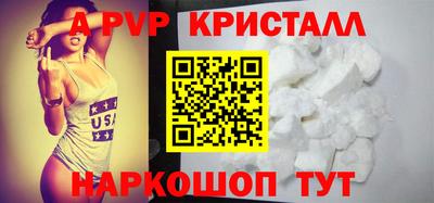 кристаллы Можга