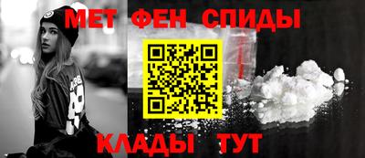 ALPHA PVP Можайск