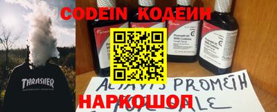 ALPHA PVP Можайск