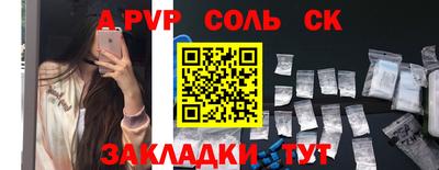 кристаллы Можга