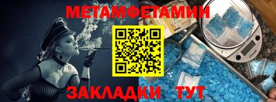 ALPHA PVP Можайск