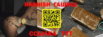 ALPHA PVP Можайск