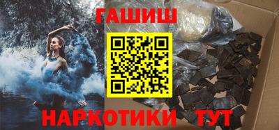гашиш Моздок