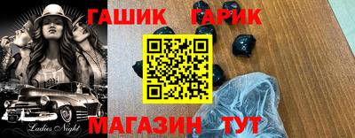 гашиш Моздок