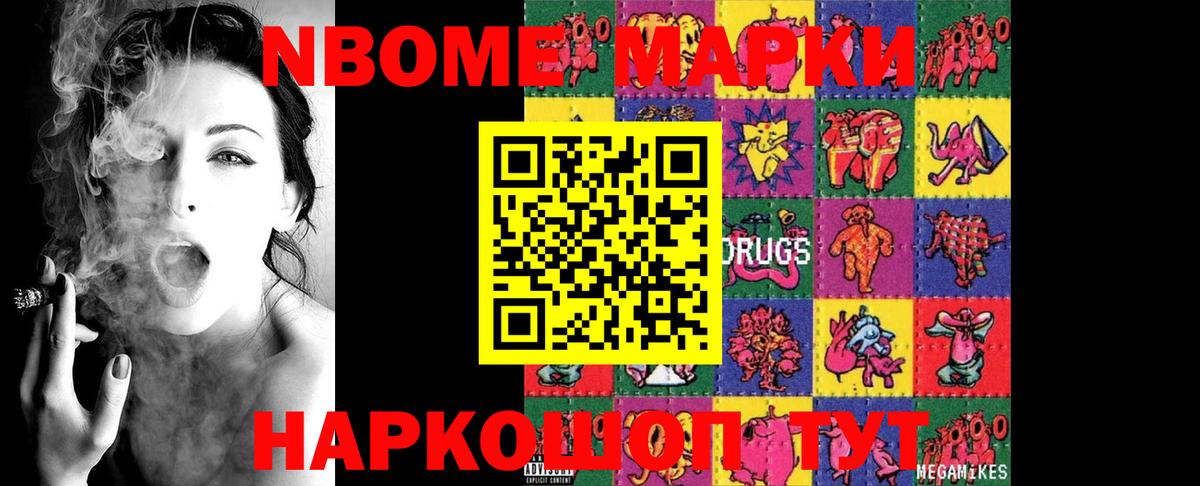 ЛСД экстази ecstasy Фурманов