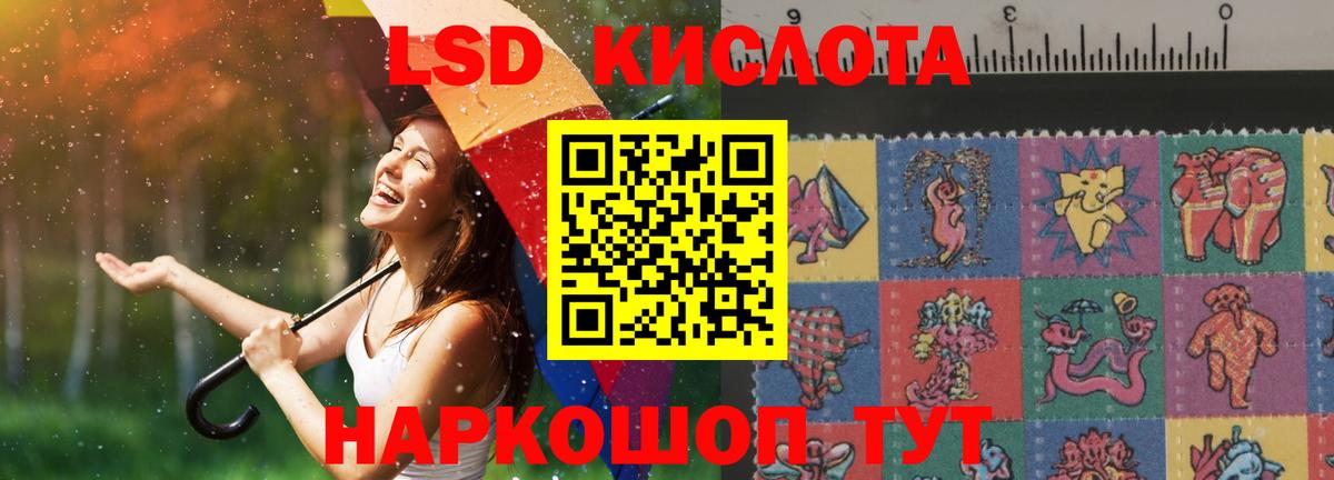 ЛСД экстази кислота  Вход с VPN  Лсд 25 экстази  Фурманов 