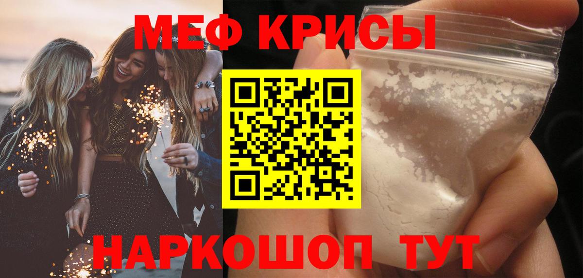 Фурманов  МЕФ  Вход с VPN  МЕФ мука 