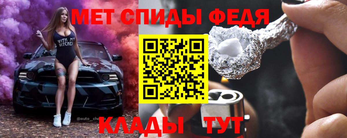 Фурманов  Метамфетамин витя  МЕТАМФЕТАМИН  Вход с VPN 
