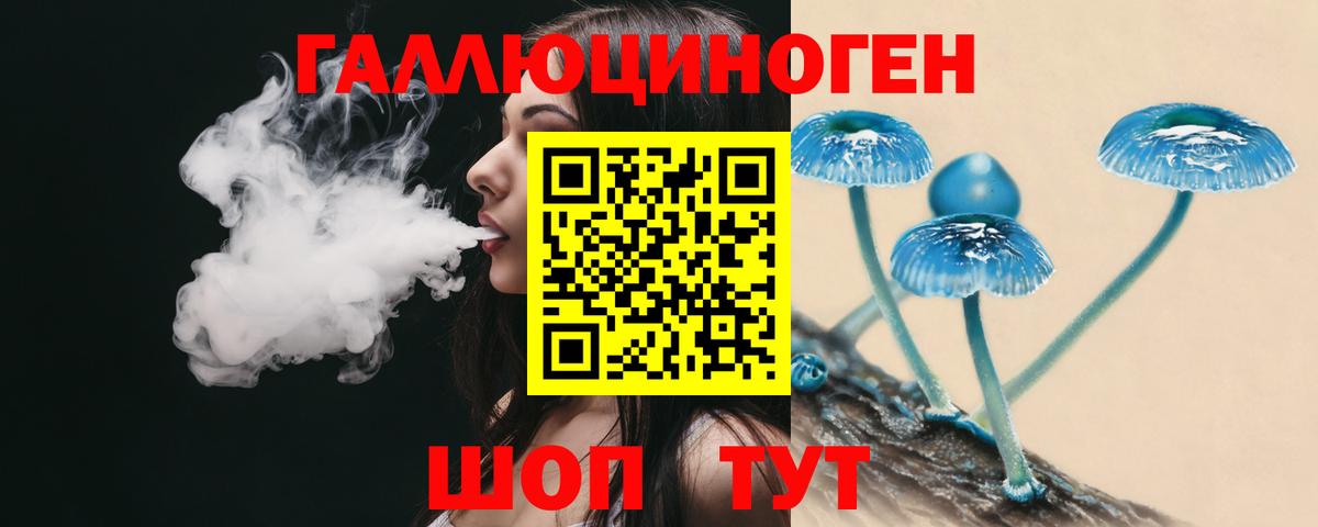 Псилоцибиновые грибы MAGIC MUSHROOMS Фурманов