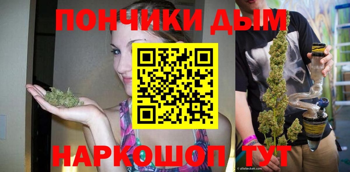 Бошки Шишки индика Фурманов